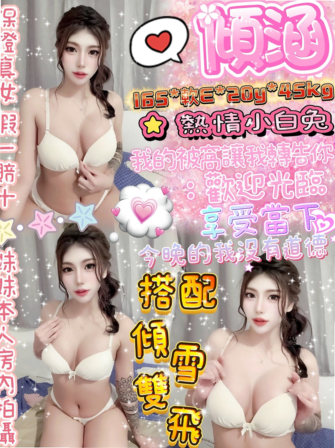 北投 外送茶莊 笑柳(外貿公司OL)166cmcm 51kgkg D罩杯 23y歲