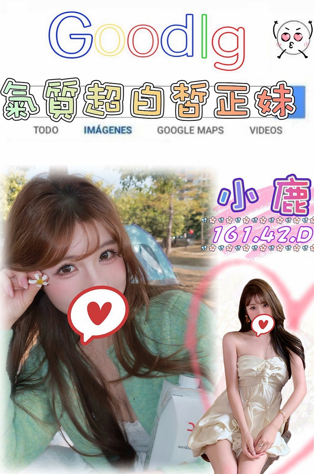 內湖好茶:徐靜 |性愛教師|169cm|52kg|D杯|18y|