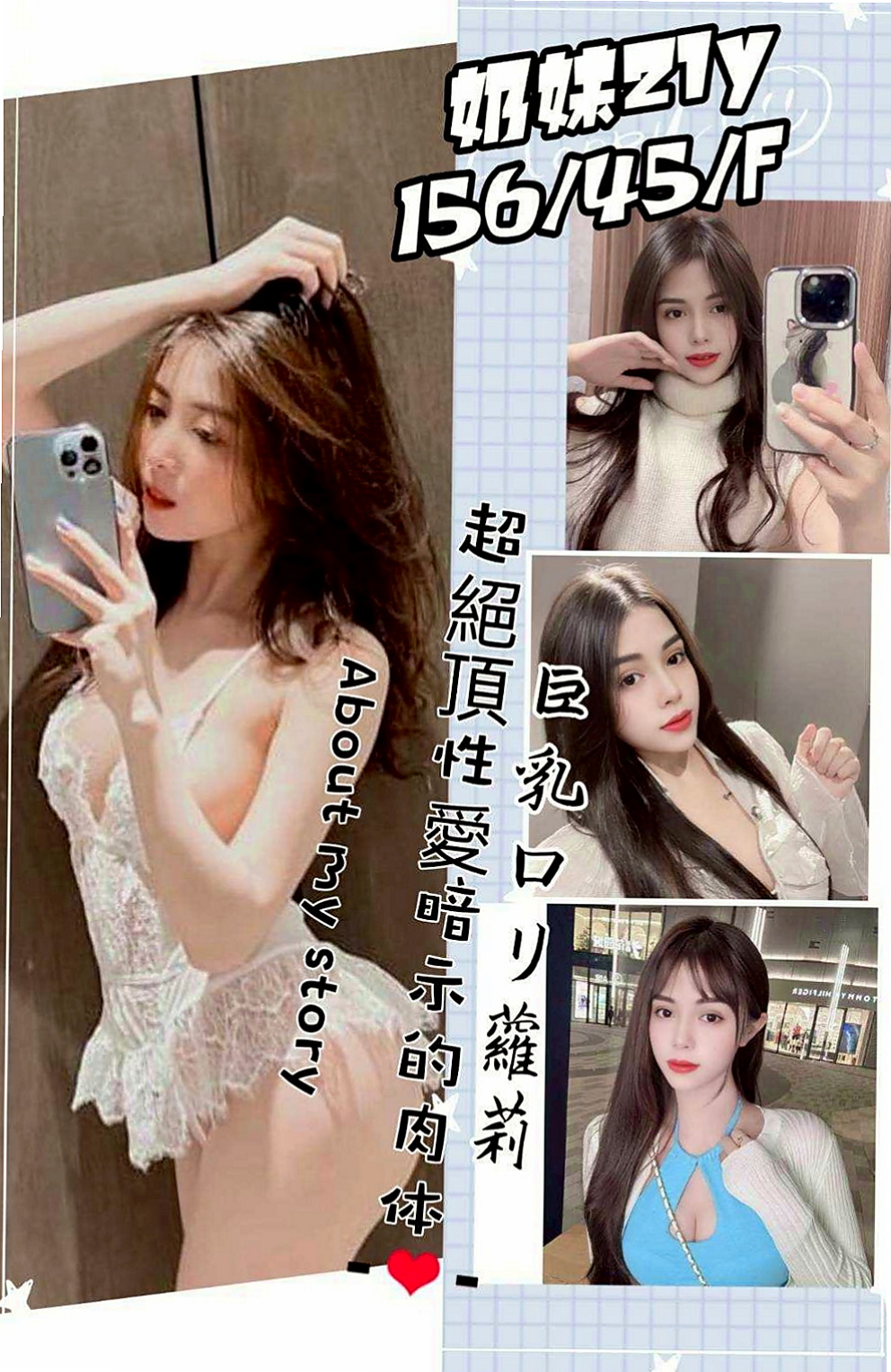 高雄外約茶|按摩全套：子瑜 |清純大奶學生妹|165cm|47kg|E杯|24y|