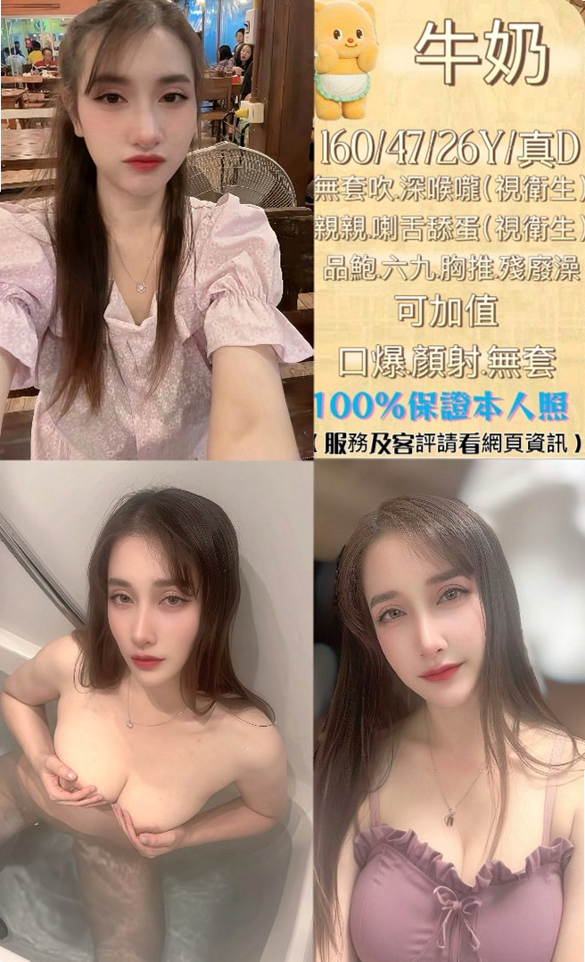 將軍外送茶莊:小沫 |少婦姐妹花|167cm|46kg|C杯|22y|