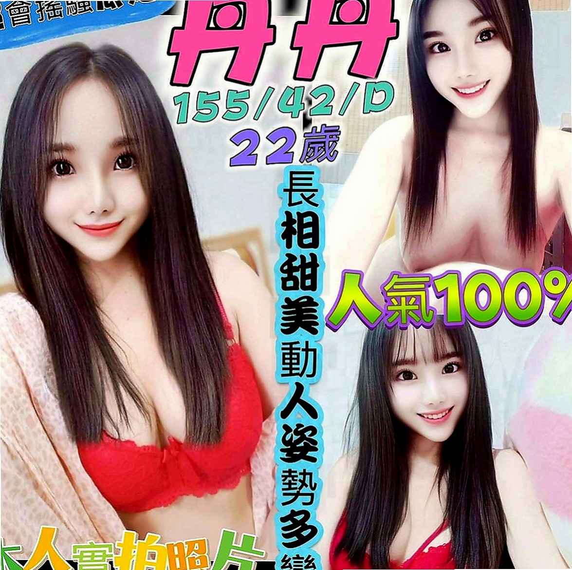 茂林伴遊：安妮 |酒店小姐|168cm|49kg|C杯|21y|