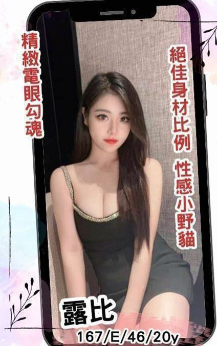 三重小姐外約:玲瓏 |人氣網紅主播|168cm|54kg|E杯|24y|