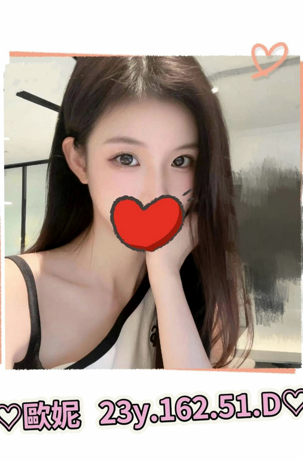 板橋一夜情：千瑤 |大三學生|163cm|51kg|C杯|21y|
