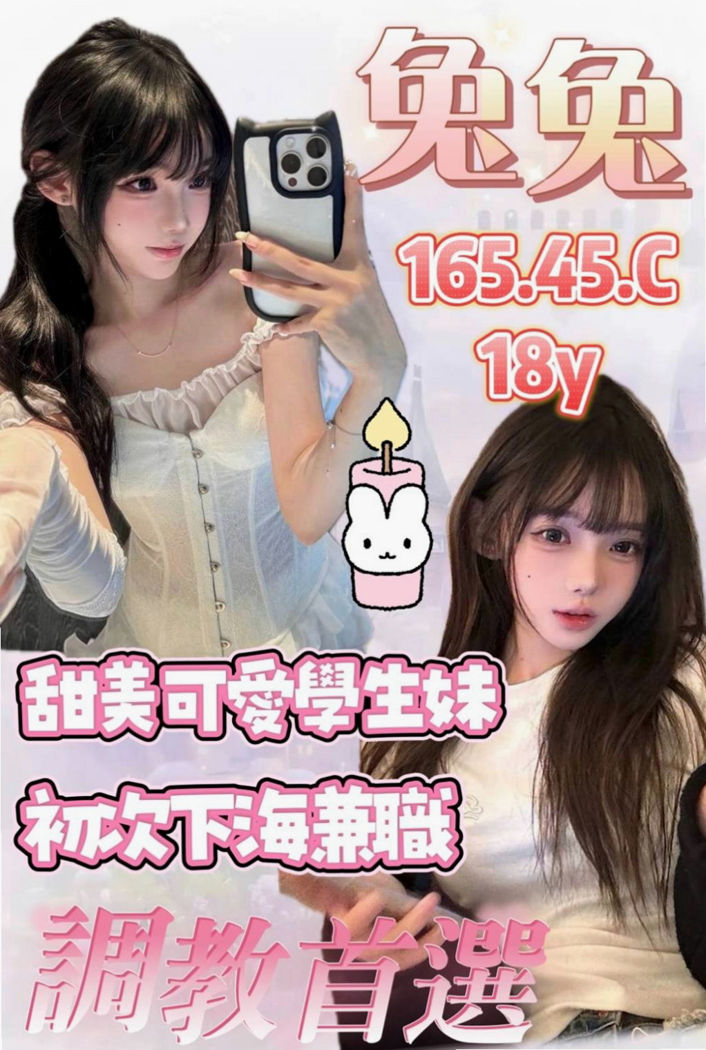 台南 找茶 婷婷(高鐵檢票員)165cmcm 55kgkg D罩杯 20y歲