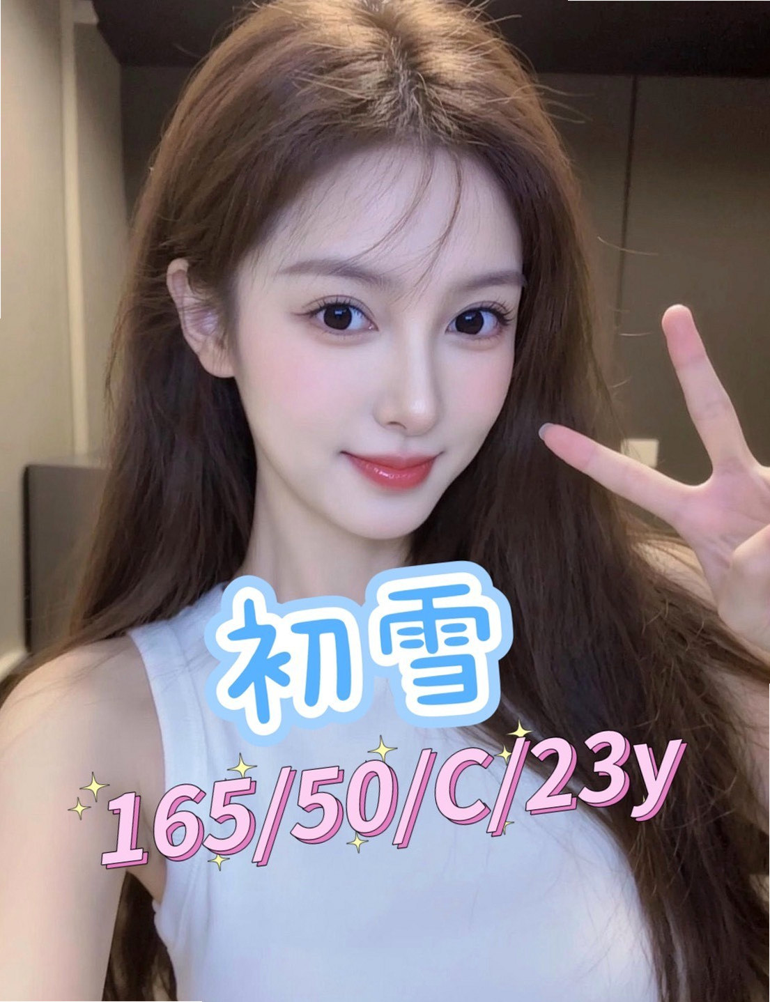 🌸梓官小姐外送 小粒🌸跆拳道館女學員|168cm/51kg/E杯|23y歲