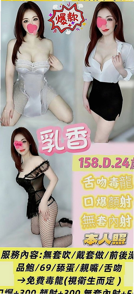 中西找小姐：蒨蒨 |實習護士|168cm|47kg|D杯|21y|