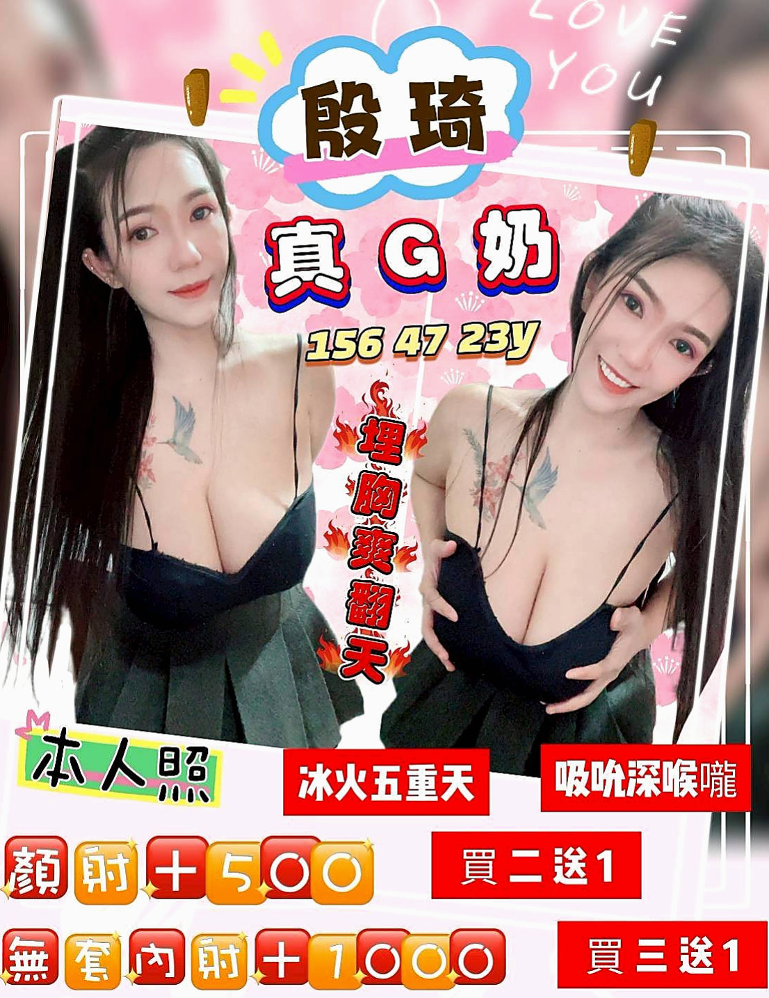 🌸大寮外賣茶 雪晴🌸天然學生妹|164cm/53kg/E杯|19y歲