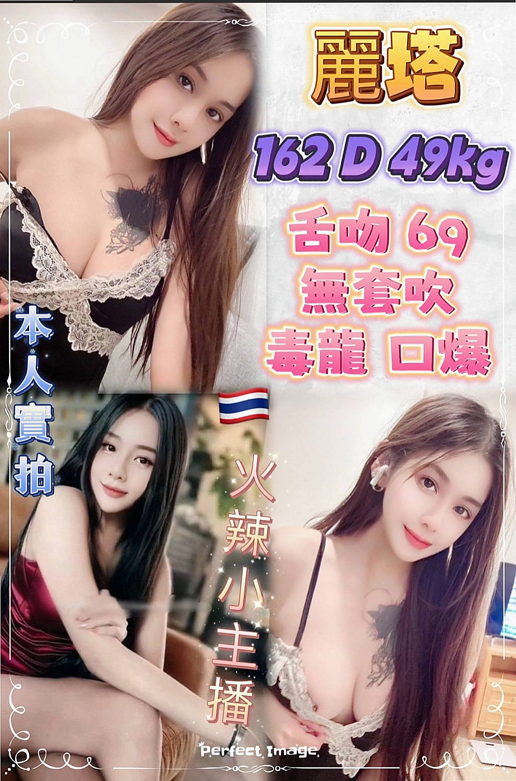 【梓官】小優|外約|可愛大奶夜校生|165cm/43kg//D杯/22y