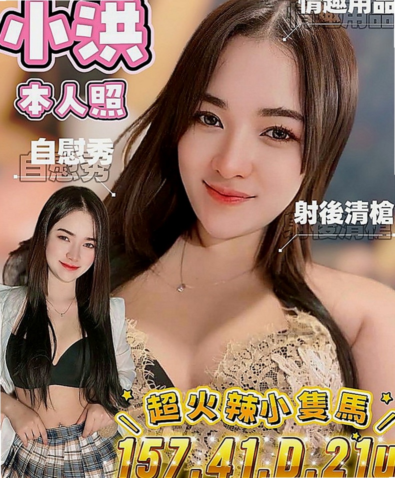 鳳山外叫：妮娜 |白嫩辣妹|163cm|45kg/|C杯|23y|