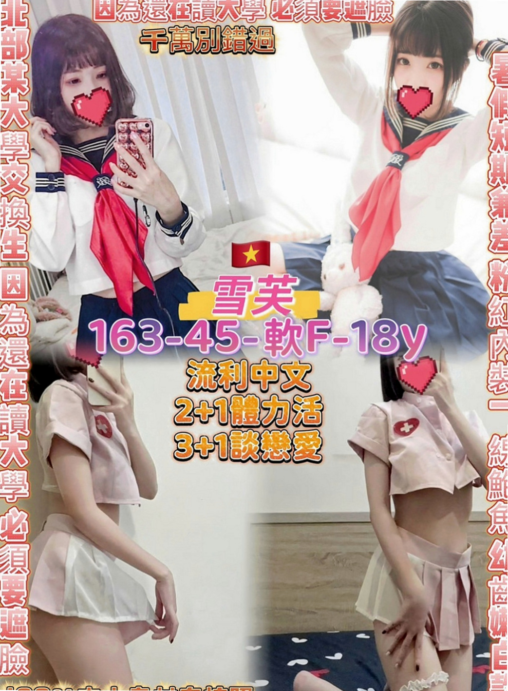 茄萣外送推薦 - 書涵（飢渴慾女 / 169cmcm / 49kgkg / D杯 / 21y歲）