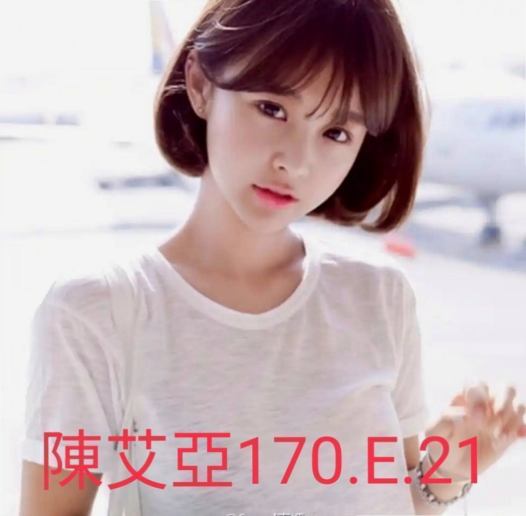 台北外送茶莊:禾秒 |夜店小辣妹|164cm|52kg|C杯|21y|