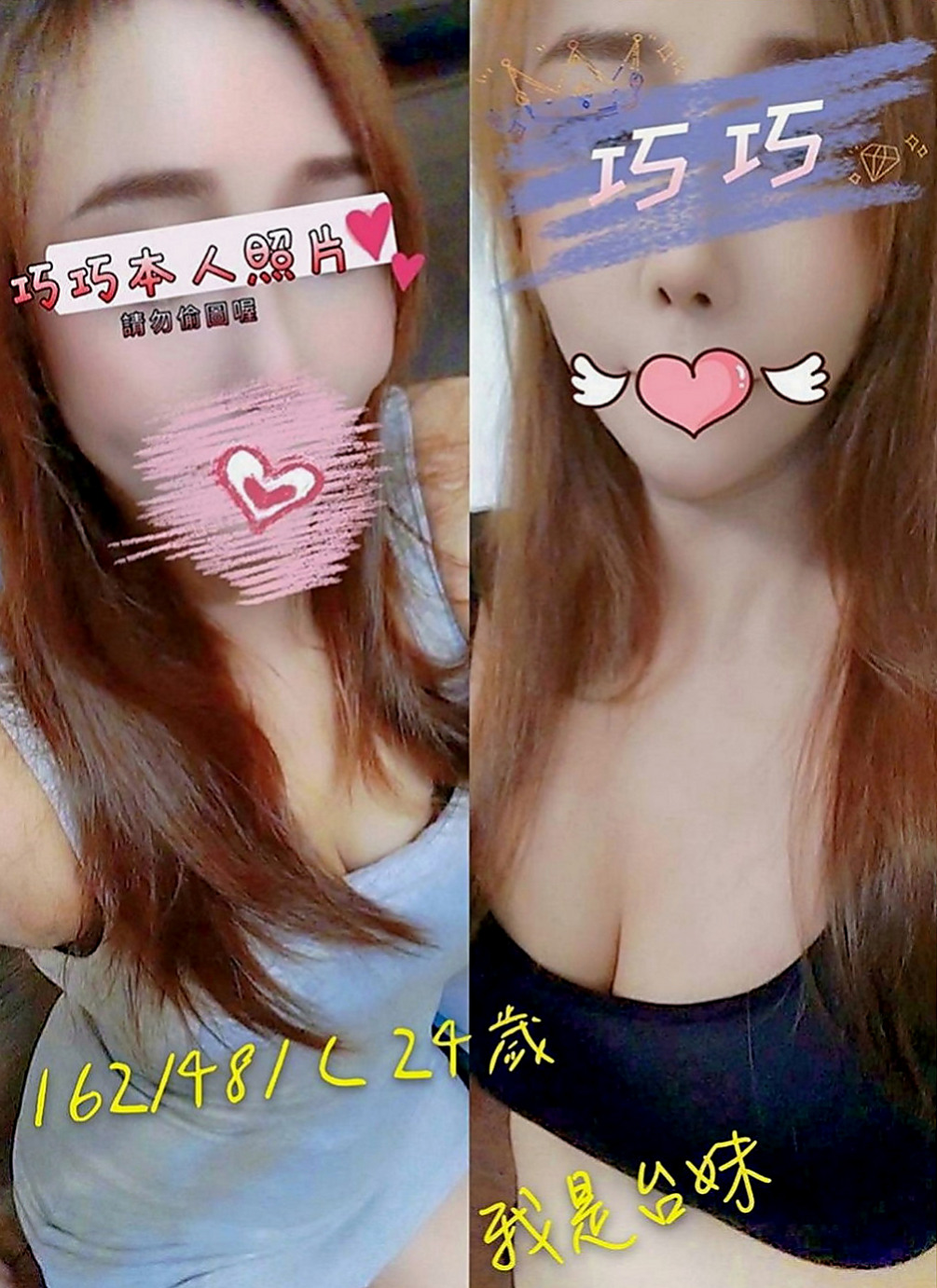 高雄外約按摩：妞妞 |外語系系花|165cm|51kg|C杯|20y|