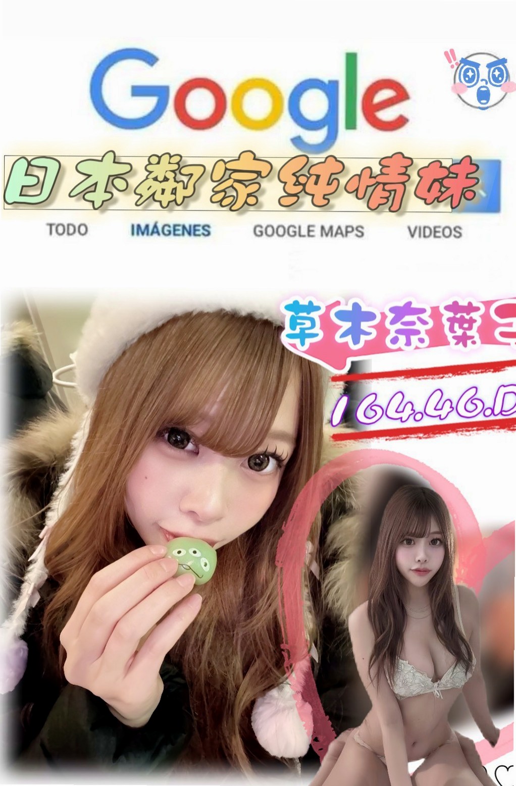 北投找妹妹:美萱 |家政老師|168cm|45kg/|D杯|18y|