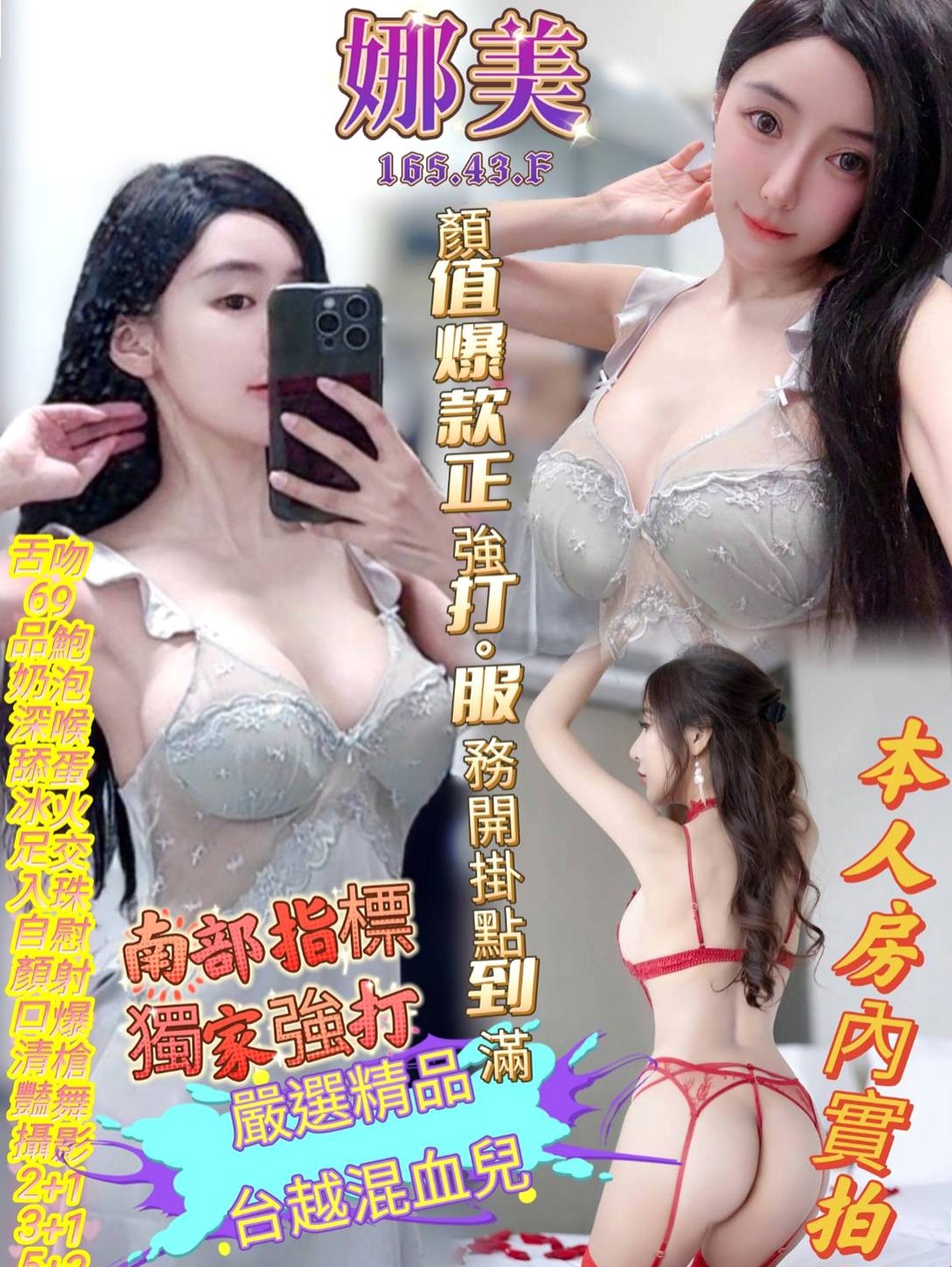 🌸花蓮八大娛樂網 靈雅🌸初下海學生咩|163cm/46kg/D杯|23y歲