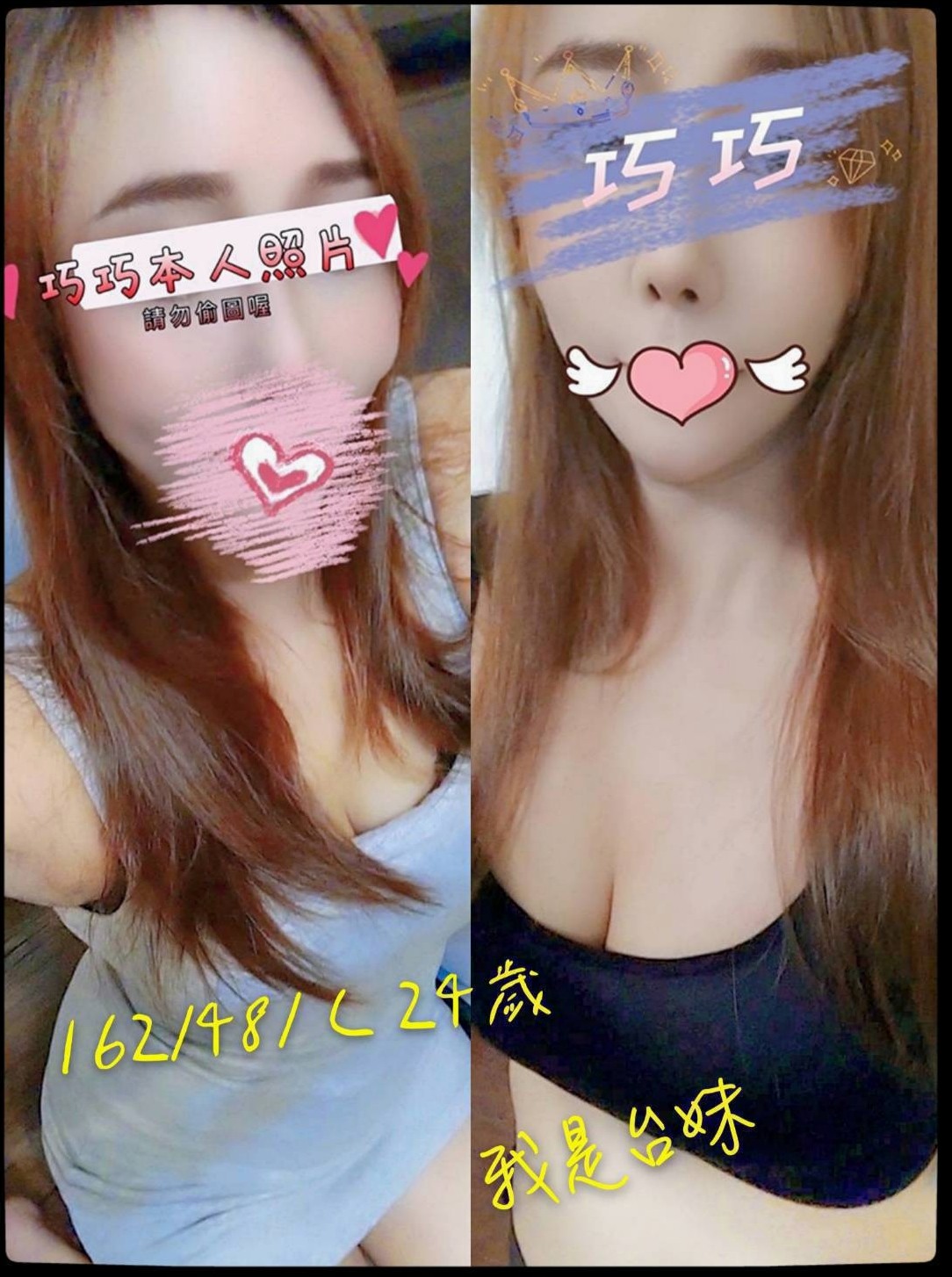 高雄外約按摩:妞妞 |外語系系花|165cm|51kg|C杯|20y|