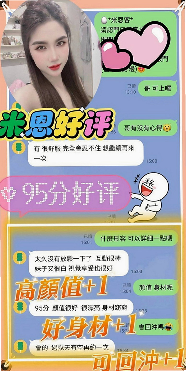 大安品茶：小碗 |專櫃小姊|164cm|43kg/|E杯|21y|