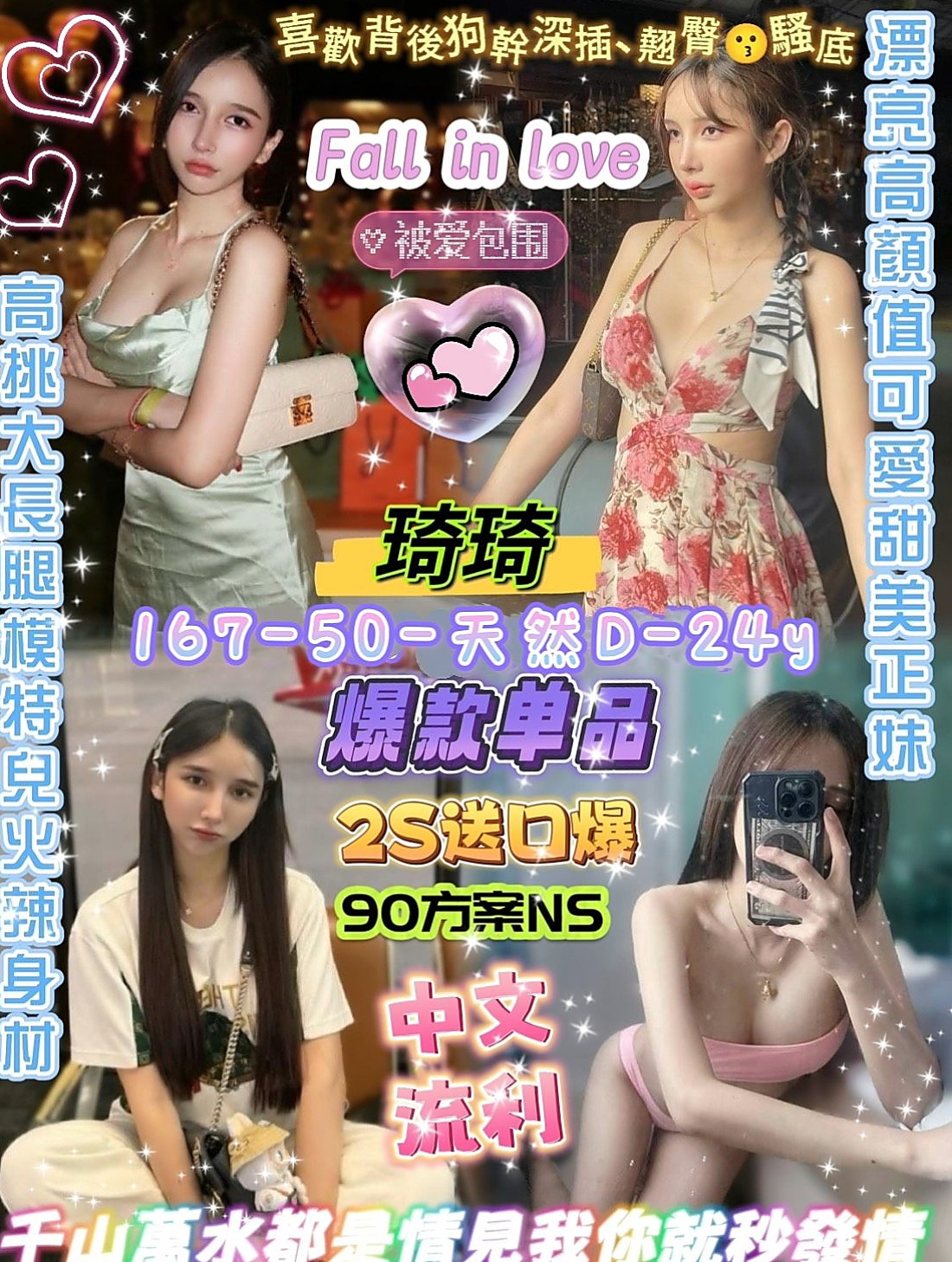 楠梓按摩外送:昕兒 |淫蕩小騷婦|167cm|49kg|D杯|20y|