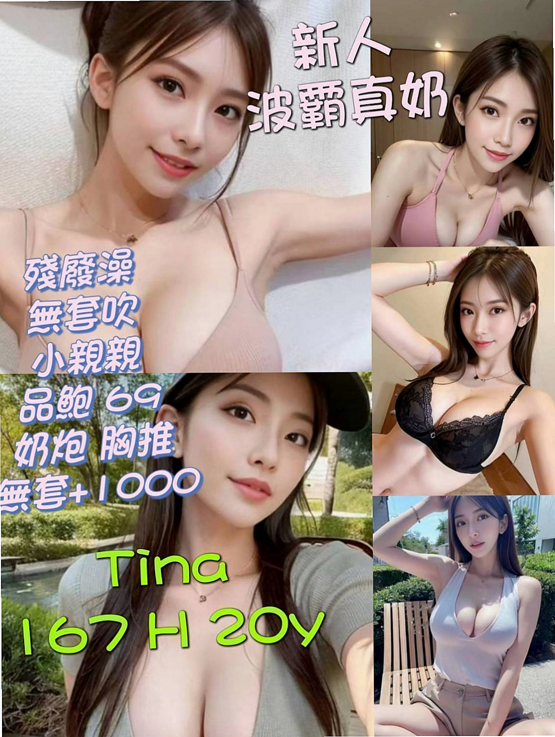 台北外約按摩:曼卿 |高檔優質空姐|164cm|44kg/|E杯|23y|