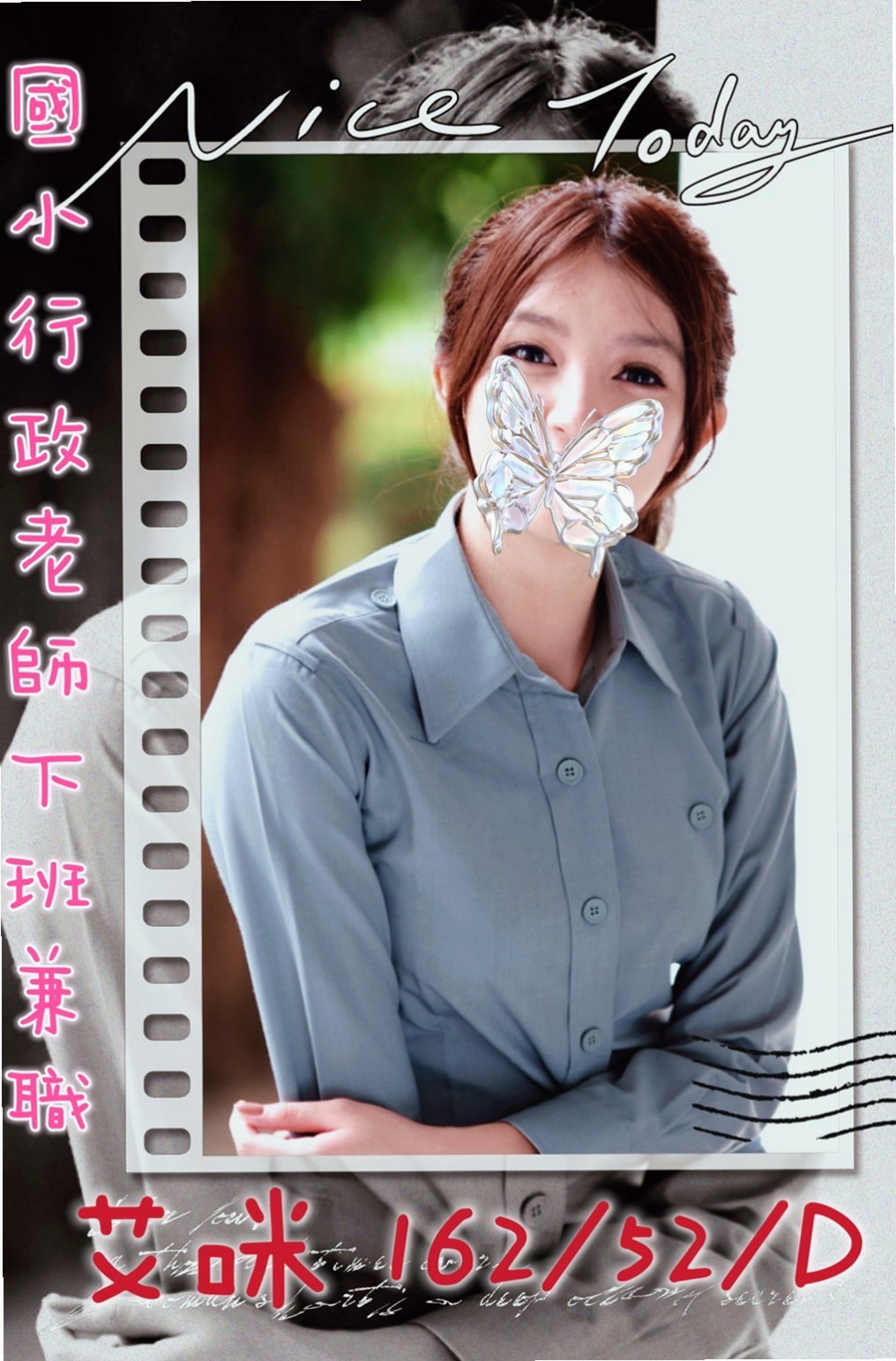 松山油壓:筱莓 |小清新鄰家女|167cm|44kg/|D杯|23y|
